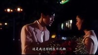 配音練習電影《逃學外傳》之“真情告白”