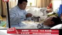 《老爸的愛(ài)情》預(yù)告之父女篇