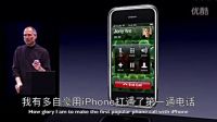 喬布斯-偉大的企業(yè)開(kāi)創(chuàng)者、只為改變世界