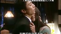 于娜：《拿什么拯救你我的愛(ài)人》片斷
