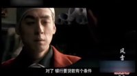 《風雷動》第23集預告片精彩看點