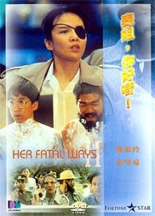表姐，你好嘢
