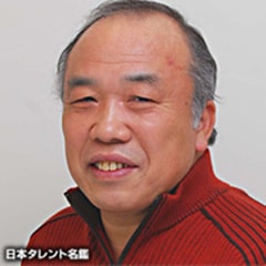 不破萬作