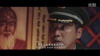 《老哨卡》(北緯52度)預(yù)告片
