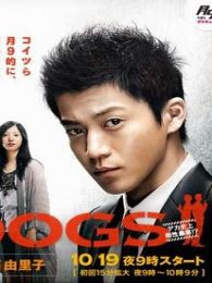 東京DOGS