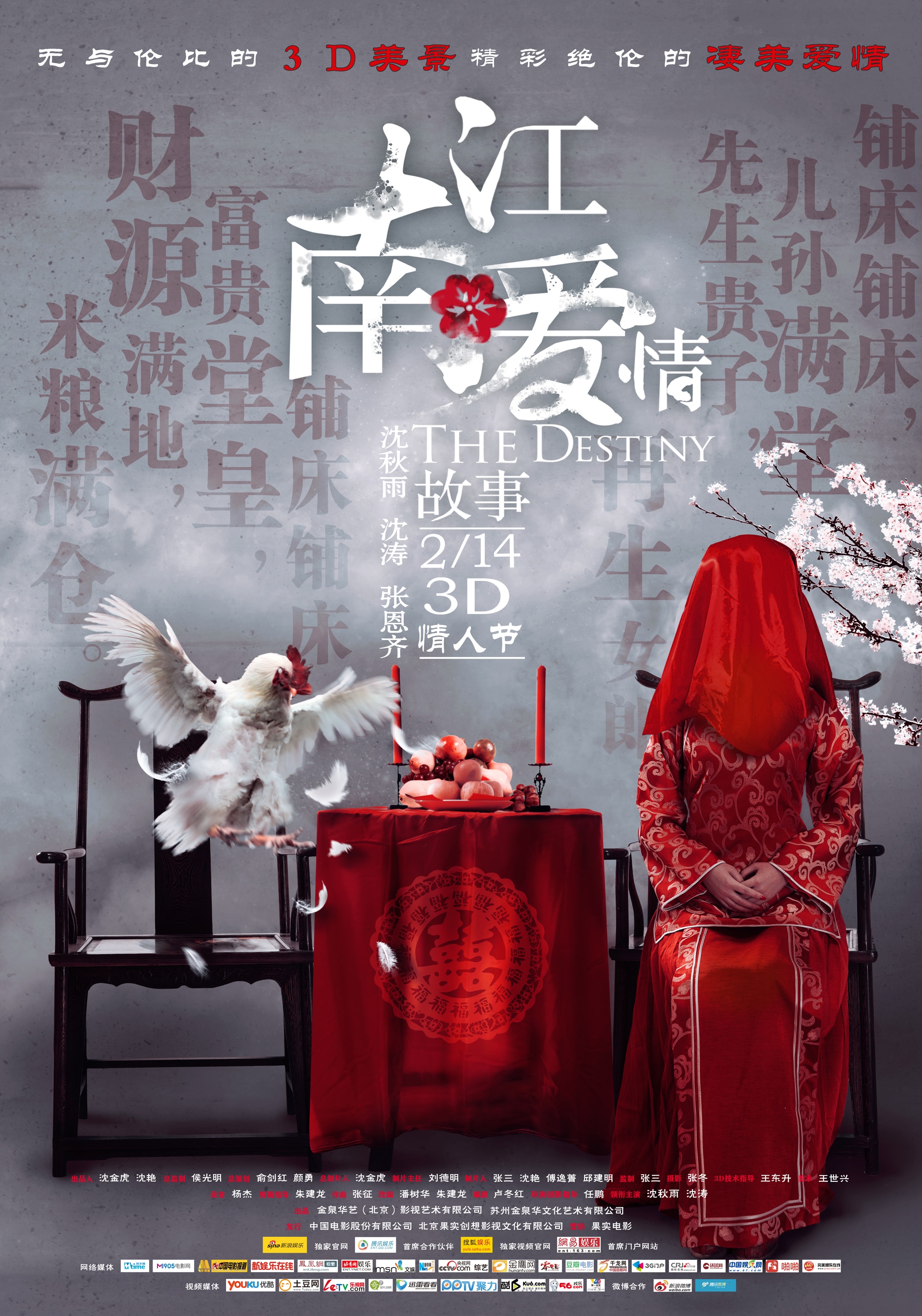http://www.fjsenfa.cn/pics/default/download/867d142c539ab65c12193ef8d6a4aca0.jpg