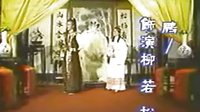 古龍作品 田鵬 陸一嬋 《圓月彎刀》 錄像帶 國語