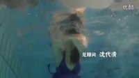 《摩天輪下的愛》預告片