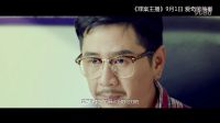 電影《罪案主播》揭露主播“顏值交易”內(nèi)幕