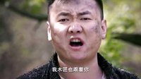 《烽火英雄傳》五虎抗戰 義勇無雙