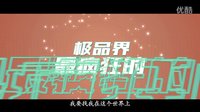 《極品家丁》首曝魔性片花，陳赫魔性翻白眼，金晨大秀掰腦神功