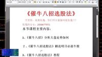 「炒股技術(shù)」老股民數(shù)年苦研的抄底絕技：簡(jiǎn)單易學(xué) 莊家最后一張底牌了！