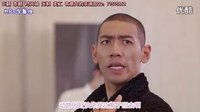 泰劇 《丑女貝蒂》 預告3 泰語中字 高清