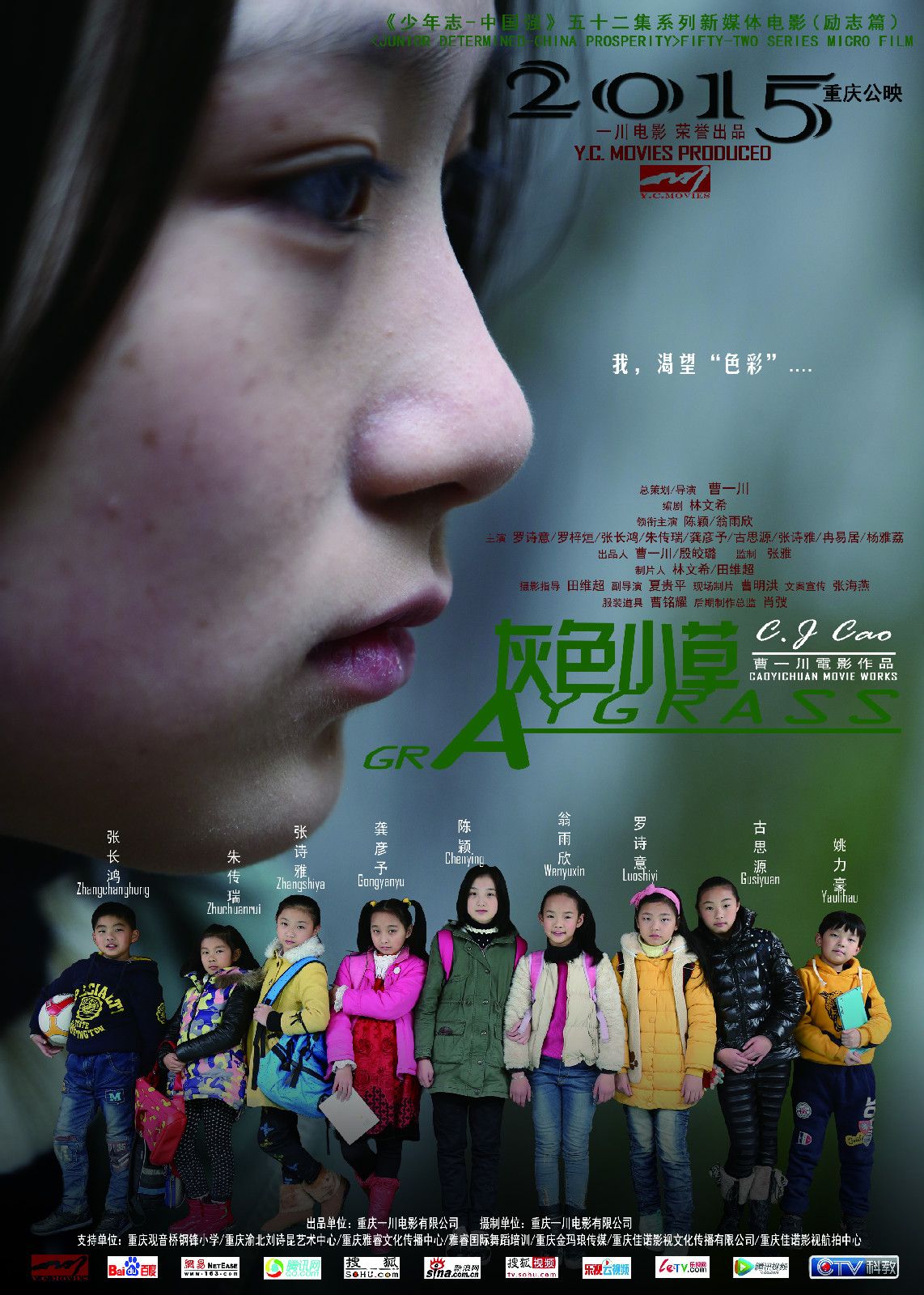 http://www.fjsenfa.cn/pics/default/download/86c57a973b6cc09fbe69aa8befe23873.jpg