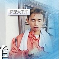 王啟贊