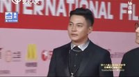 第十八屆上海國際電影節實況回顧 《獨龍之子高德榮》 上海電影節閉幕式紅毯 20150621