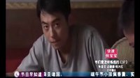 《正陽門下》第37集預告片精彩看點