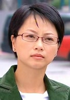 劉玉翠