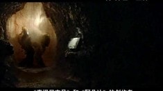中文版預(yù)告片3