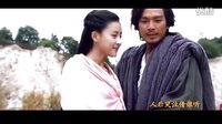 【新天龍八部《癡情冢》MV】by活在劇中的人