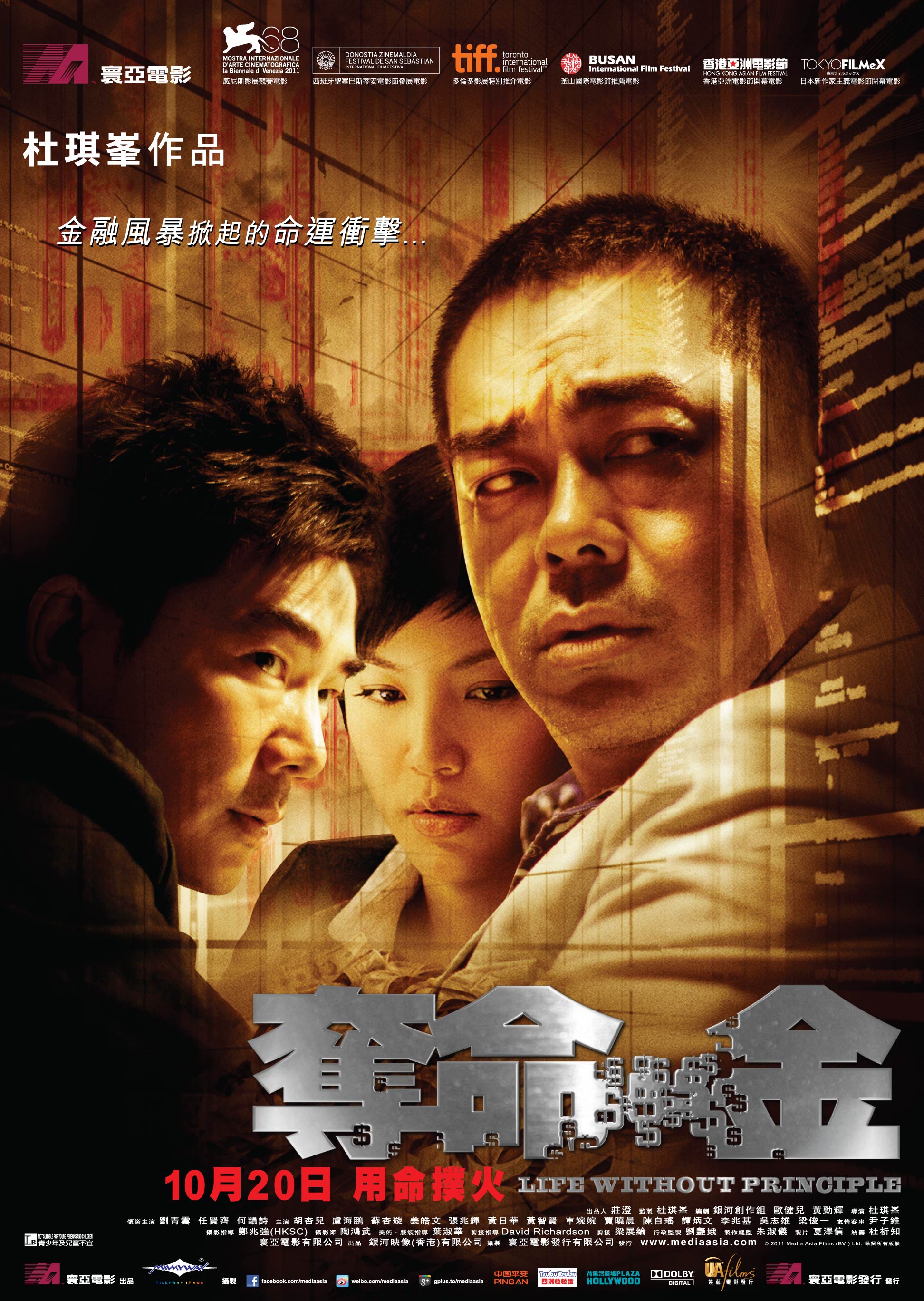 http://www.fjsenfa.cn/pics/default/download/874acd9384e59ac00a976eb6646149e4.jpg