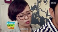 郁可唯《快樂ELIFE》第18集預告片 剪輯