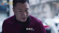 《好先生》曝有病版預(yù)告 驚現(xiàn)孫紅雷張藝興任性植入