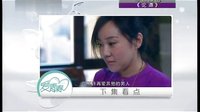 婚姻料理第24-26集預告