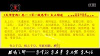 謀達(dá)天下神兵之開天大典《天律圣典》卷一《第一感應(yīng)章》