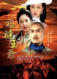 至尊計上計