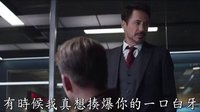 蜘蛛俠壓軸登場！《美國隊長3：內戰》終極中文預告