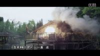 生死96小時人物片花-聶遠
