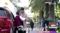 因?yàn)閻矍橛行腋?TV版 《因?yàn)閻矍橛行腋！沸∶煤吞煊睢疤用摗北O(jiān)視 凱文暗地打掩護(hù)