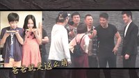 《一起長大》幕后花絮
