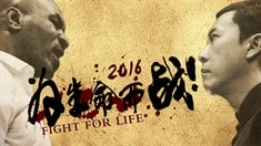 先行版預告片2