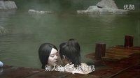 《風(fēng)中奇緣》莘月，無忌 鴛鴦浴（完整版）