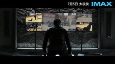IMAX版預(yù)告片