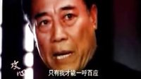《攻心》電視臺(tái)預(yù)告片