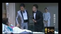 愛的相對論 極品老媽孝順兒子 羅晉 李勤勤 趙正陽