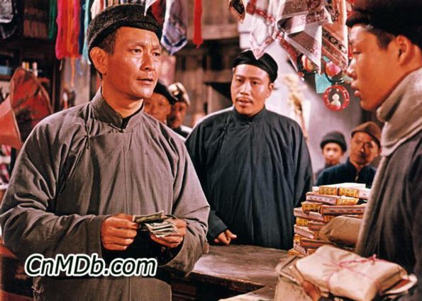 《林家鋪子》劇照