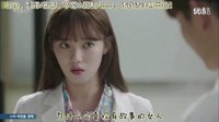 【百度尹均相吧】第五集片段【書雨，對鄭允道“偶吧 我喜歡你”突然“不痛快的告白”】中字