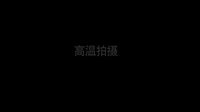 電視劇《大刀記》——誠(chéng)意之作