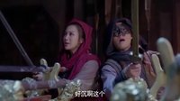 《新蕭十一郎》眾人爭(zhēng)奪割鹿刀