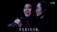 電影《洪湖赤衛(wèi)隊》經(jīng)典唱段（時長6分鐘）