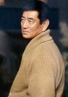 高倉健
