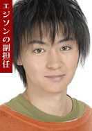細田佳彥