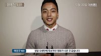 [百度呂珍九吧]《我的獨裁者》VIP嘉賓推薦影像