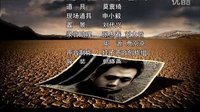 《中國式離婚》片尾曲