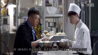 《好先生》后廚CP”接替“紅興CP”上線 張藝興開“撩”關(guān)曉彤