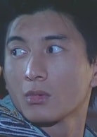 吳奇隆
